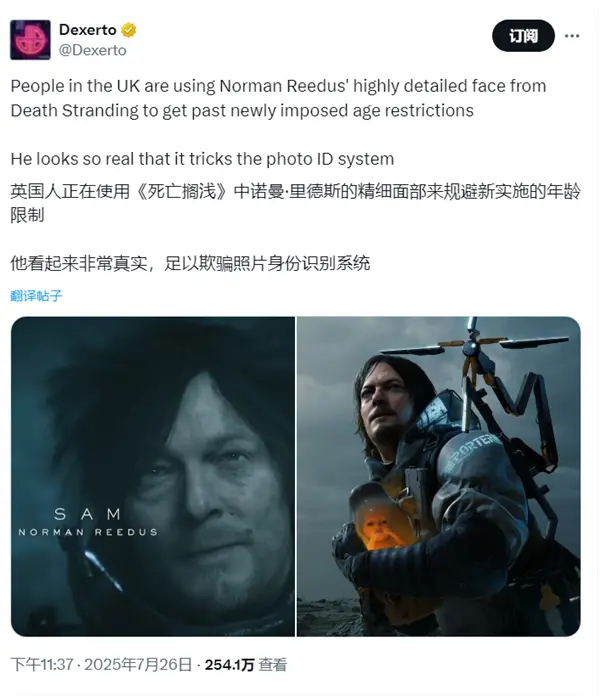 還有這種操作！《死亡擱淺 2》建模太逼真：玩家用主角的臉破解年齡限制