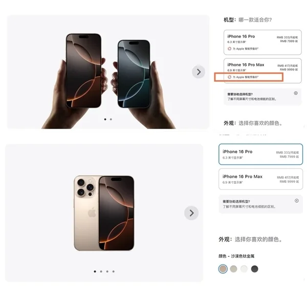 周鴻祎談AI大戰(zhàn)：蘋(píng)果徹頭徹尾敗了