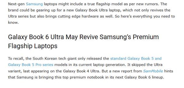 三星或重啟Galaxy Book Ultra系列 搭載頂級硬件系統