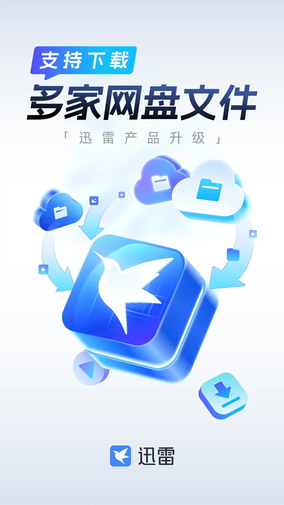 海報(bào).png