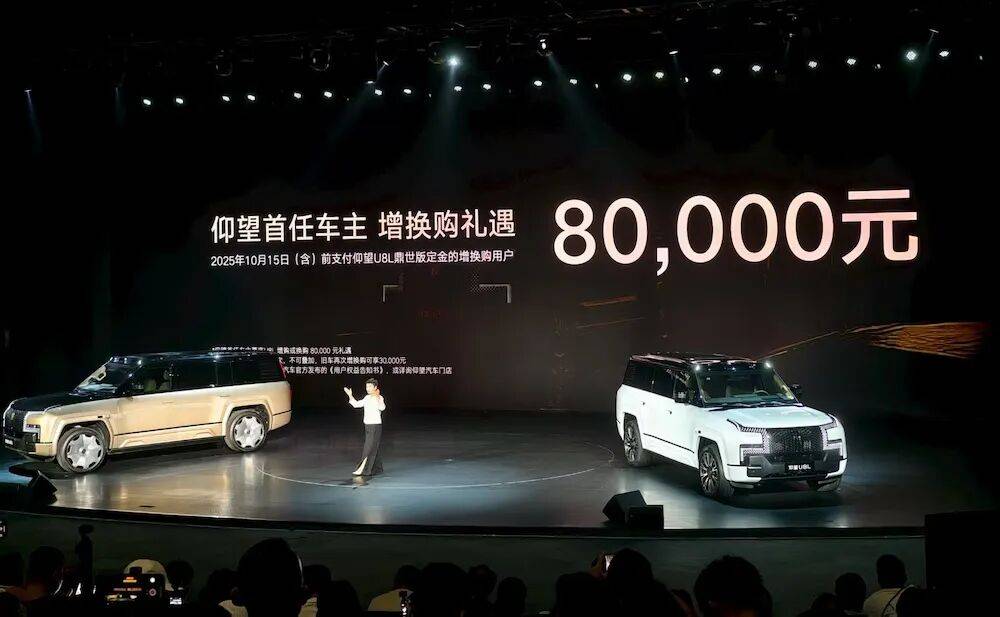 128萬起!比亞迪車皇開賣,戴24K黃金車標,還能隔空開車窗