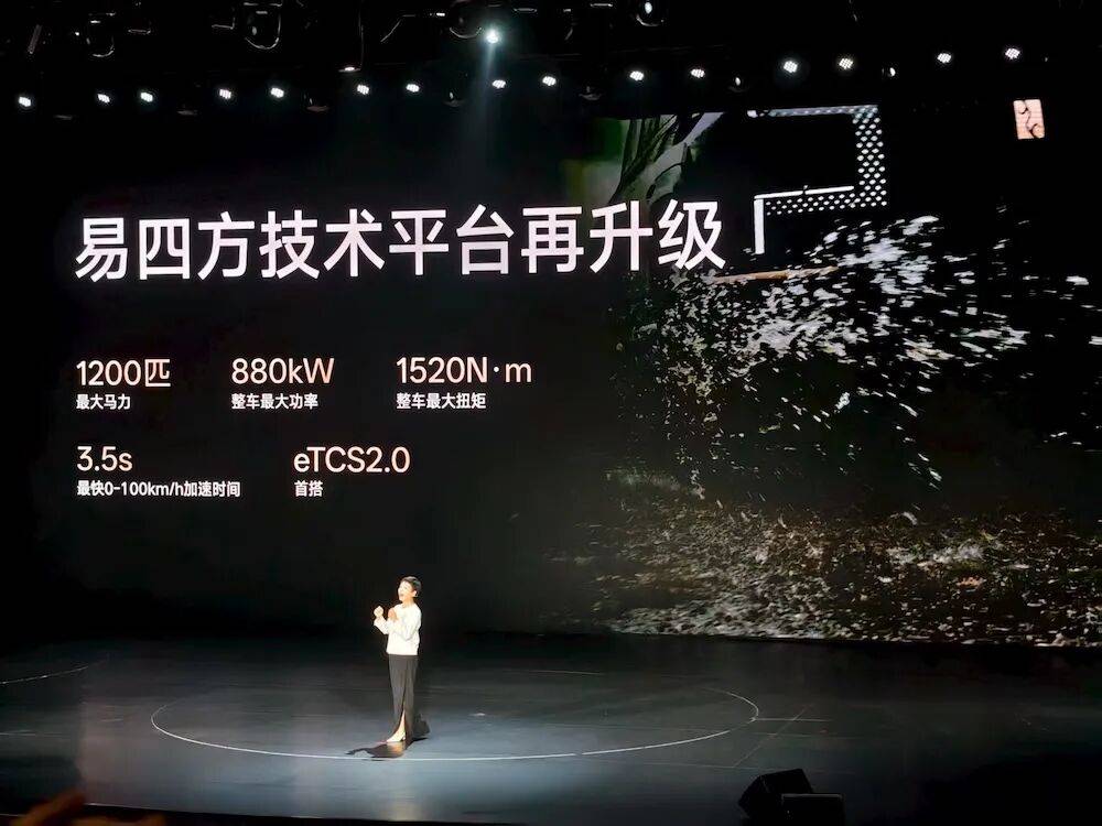 128萬起!比亞迪車皇開賣,戴24K黃金車標,還能隔空開車窗