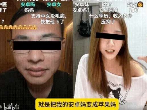 網(wǎng)紅發(fā)明的&ldquo;蘋果人&rdquo;&ldquo;安卓人&rdquo;概念火了：&ldquo;安卓&rdquo;竟然成臟話了