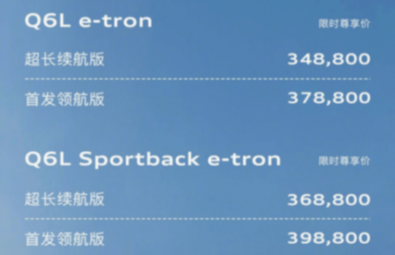 四環奧迪成了負資產?新能源車時代,為什么大家不買“奧迪電車”