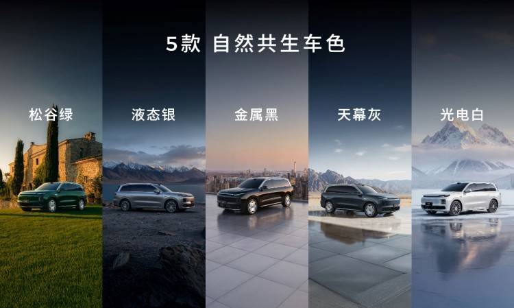 零跑全尺寸SUV首發(fā):增程版本純電續(xù)航超500公里!