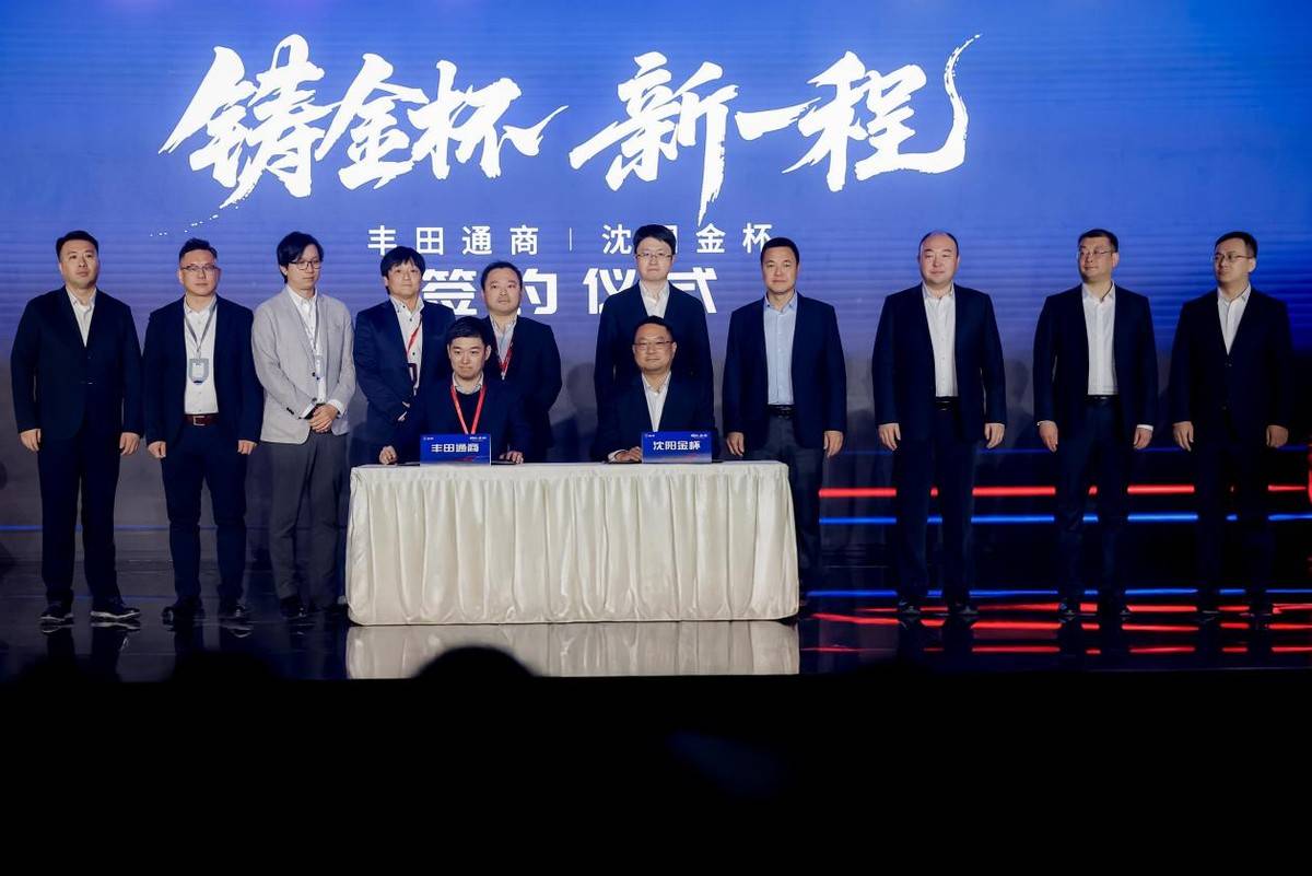 金杯重回C位!以智能制造與多能源矩陣重塑輕客市場版圖