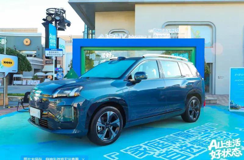 從用戶節(jié)到生活場:廣汽埃安用“國民好車”解鎖生活好狀態(tài)