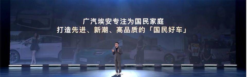 跨越“油電焦慮”的嘗試,埃安i60能否打動大眾家庭?