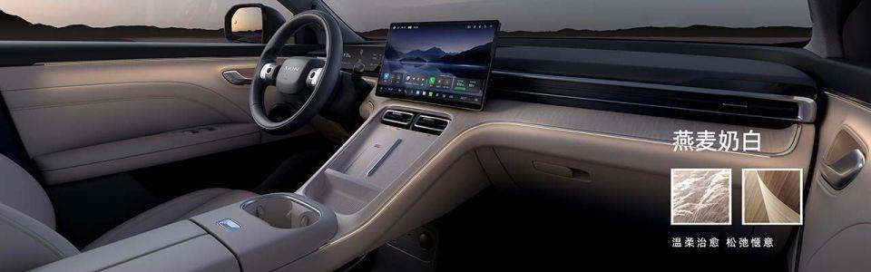 跨越“油電焦慮”的嘗試,埃安i60能否打動大眾家庭?