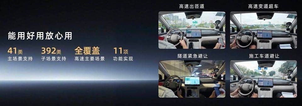 跨越“油電焦慮”的嘗試,埃安i60能否打動大眾家庭?