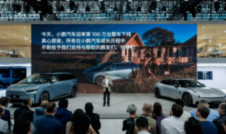 小鵬汽車迎來(lái)品牌發(fā)展關(guān)鍵節(jié)點(diǎn) — 第100萬(wàn)輛整車正式下線,同時(shí)啟動(dòng)首批 X9 超級(jí)增程版車主交付