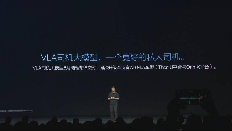 三季度財報的“冰與火”,蔚來見未來,理想不理想