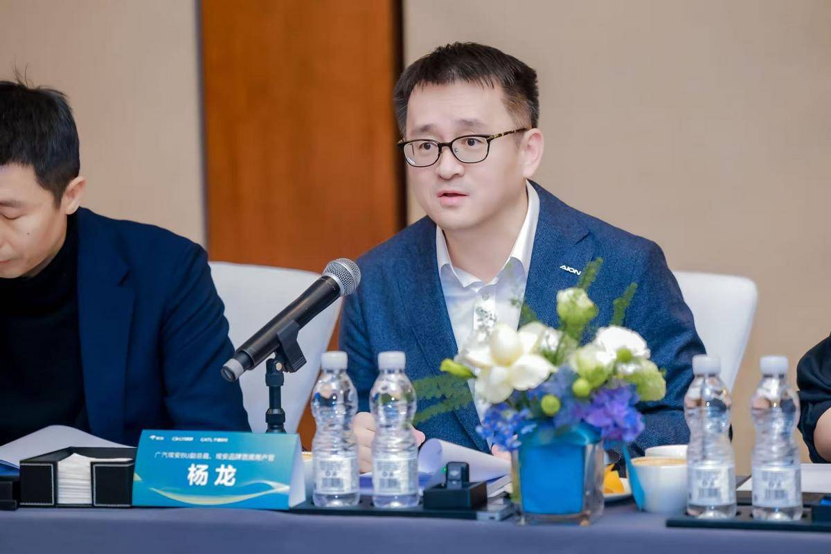 廣汽、寧德時代、京東聯合舉辦埃安UT super用戶交流會