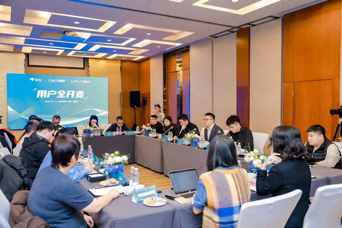 廣汽、寧德時代、京東聯合舉辦埃安UT super用戶交流會