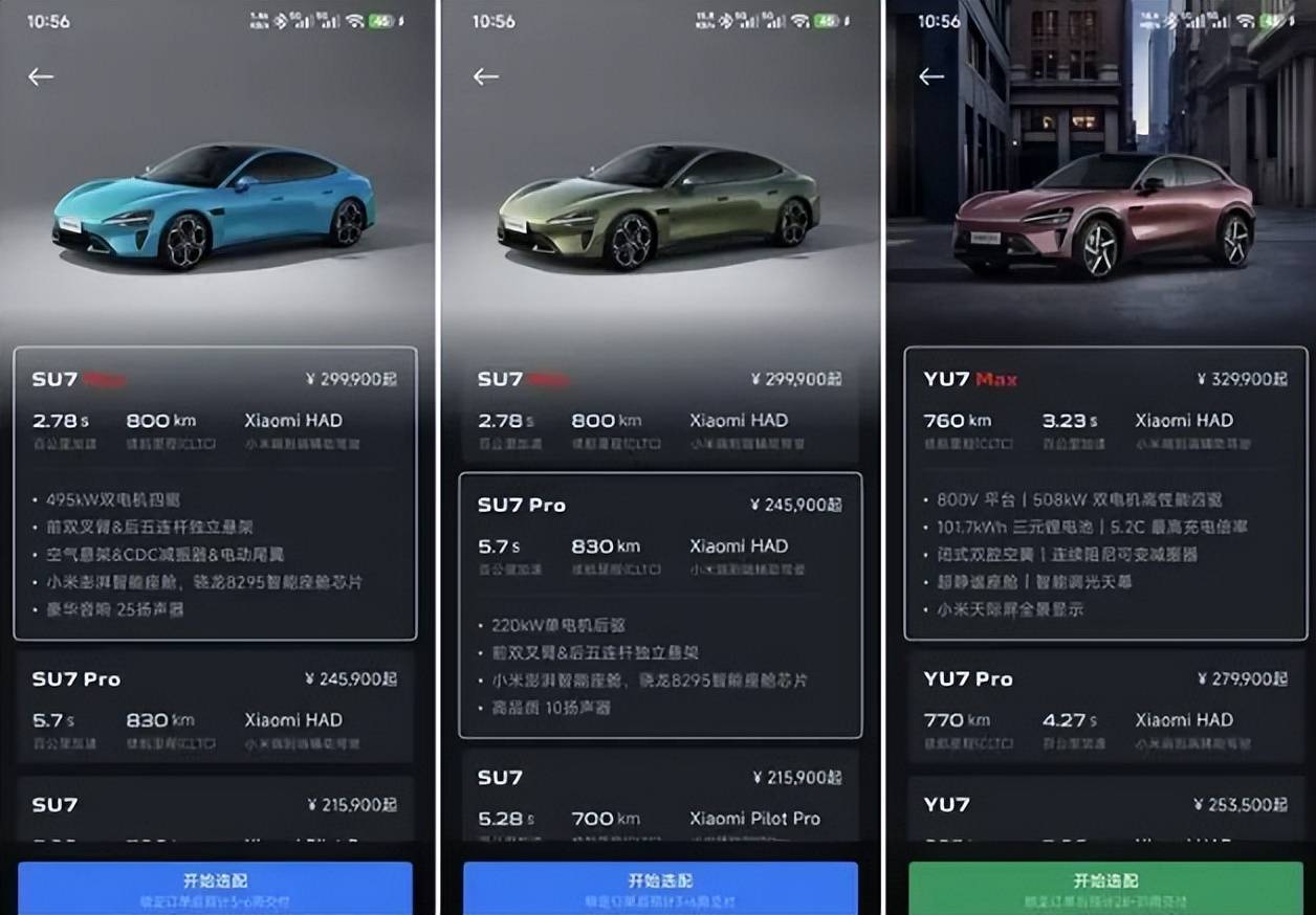 饑餓營銷玩不動了,小米“現車售賣”江湖救急?