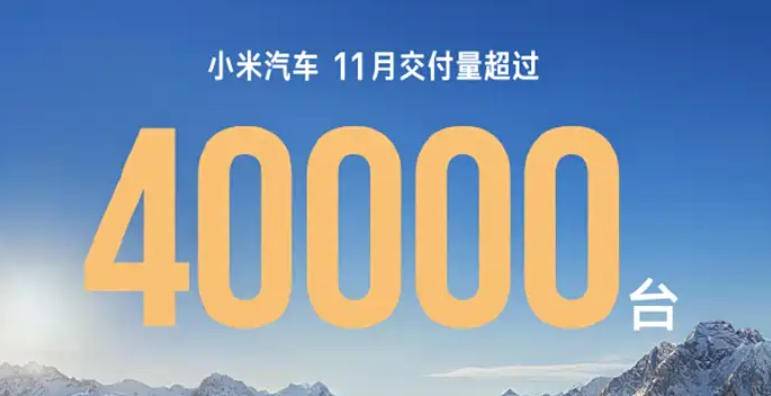11月新勢力車企銷量出爐!沒想到,零跑居然干到了單品牌第一