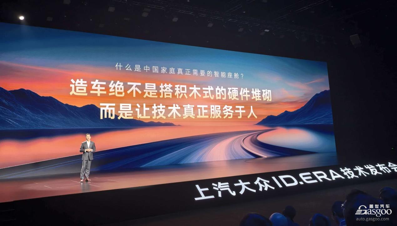 重倉(cāng)入局增程，五問(wèn)上汽大眾：后來(lái)者如何突圍？