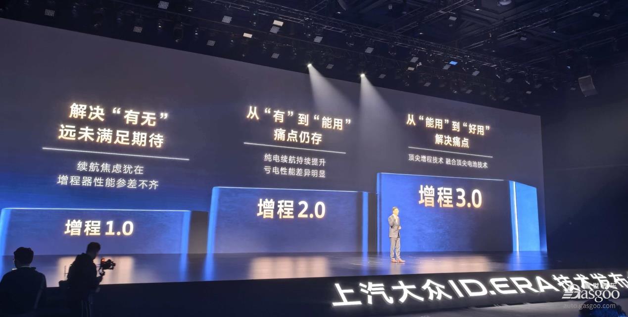 重倉入局增程，五問上汽大眾：后來者如何突圍？