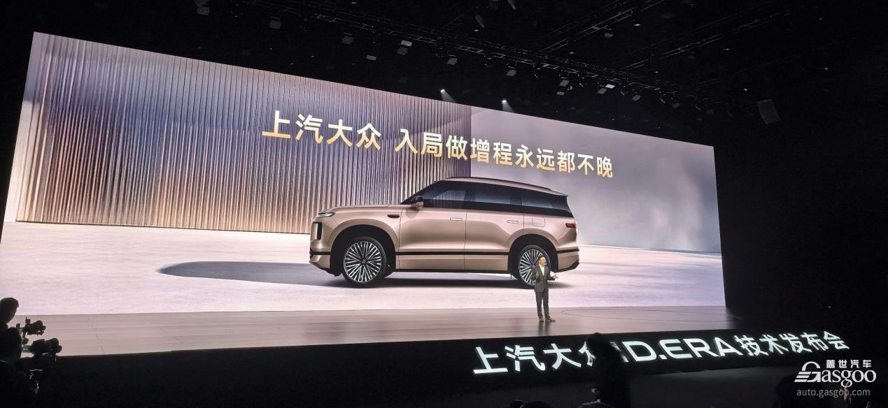 重倉入局增程，五問上汽大眾：后來者如何突圍？