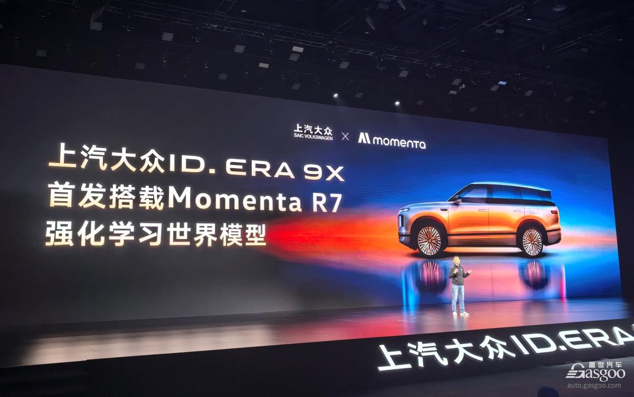 重倉入局增程，五問上汽大眾：后來者如何突圍？