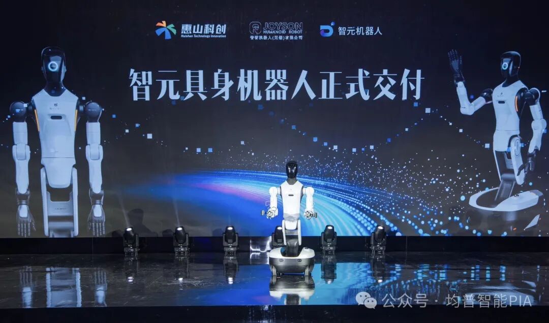 均普智能機器人業(yè)務再落子，普智未來成立無錫子公司