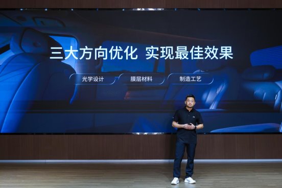 小鵬GX聯(lián)合福耀玻璃共同打造，AI調光隱私玻璃實現(xiàn)量產落地