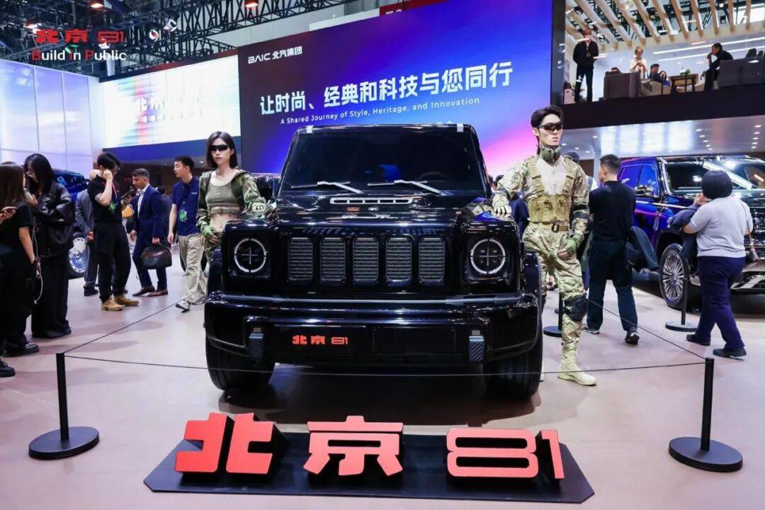 新車(chē)與新技術(shù),國(guó)產(chǎn)自主品牌,不僅是北京車(chē)展的主角,也是全球矚目的焦點(diǎn)
