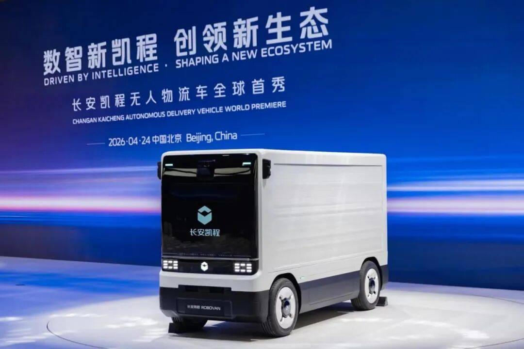 新車(chē)與新技術(shù),國(guó)產(chǎn)自主品牌,不僅是北京車(chē)展的主角,也是全球矚目的焦點(diǎn)