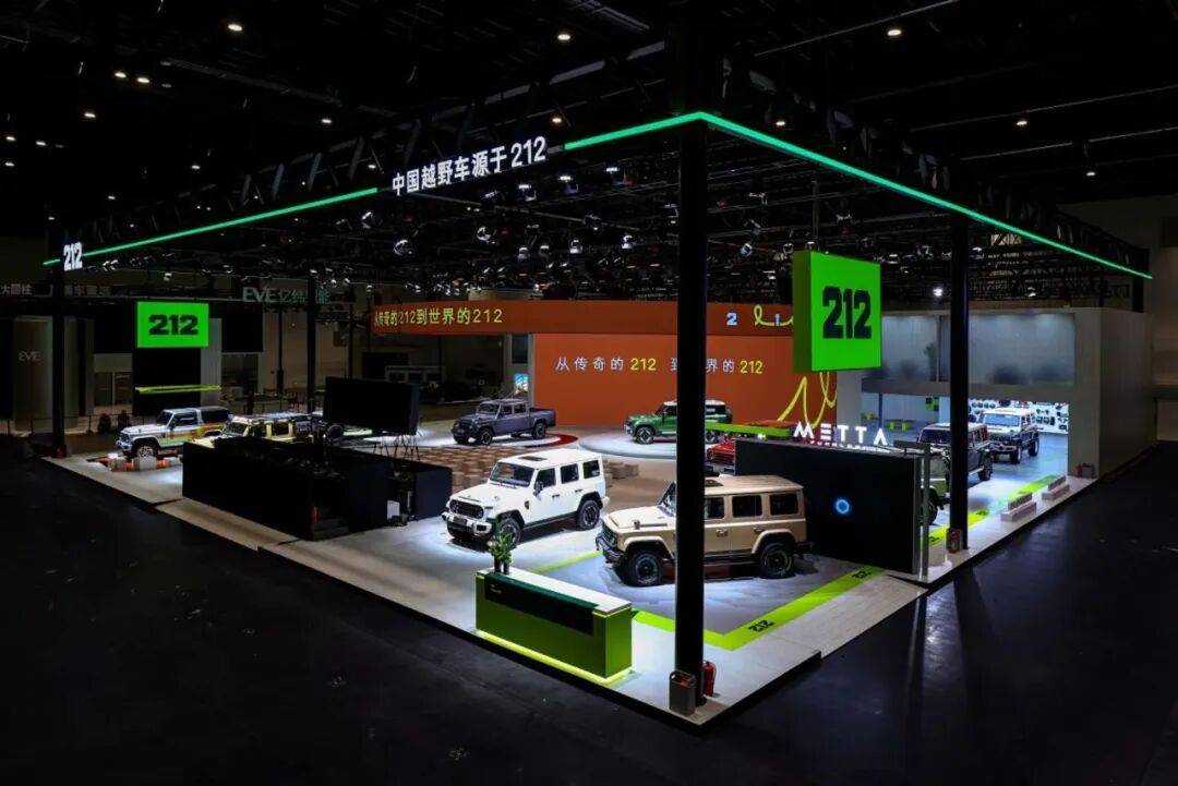 新車(chē)與新技術(shù),國(guó)產(chǎn)自主品牌,不僅是北京車(chē)展的主角,也是全球矚目的焦點(diǎn)