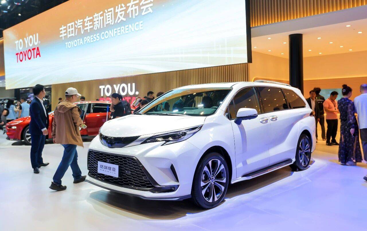 一汽豐田的北京車展,混合所有制的案例