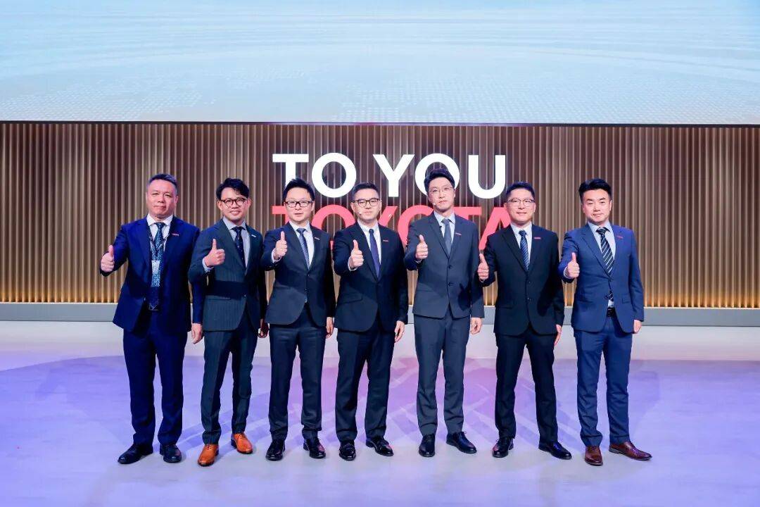 2026北京汽車展覽|別再說豐田“保守”了,它拿出了最懂你的答案