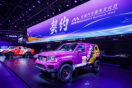 魏建軍定了個小目標:把價廉物美的賽車提供給汽車運動愛好者