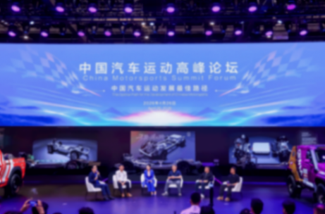 魏建軍定了個小目標:把價廉物美的賽車提供給汽車運動愛好者