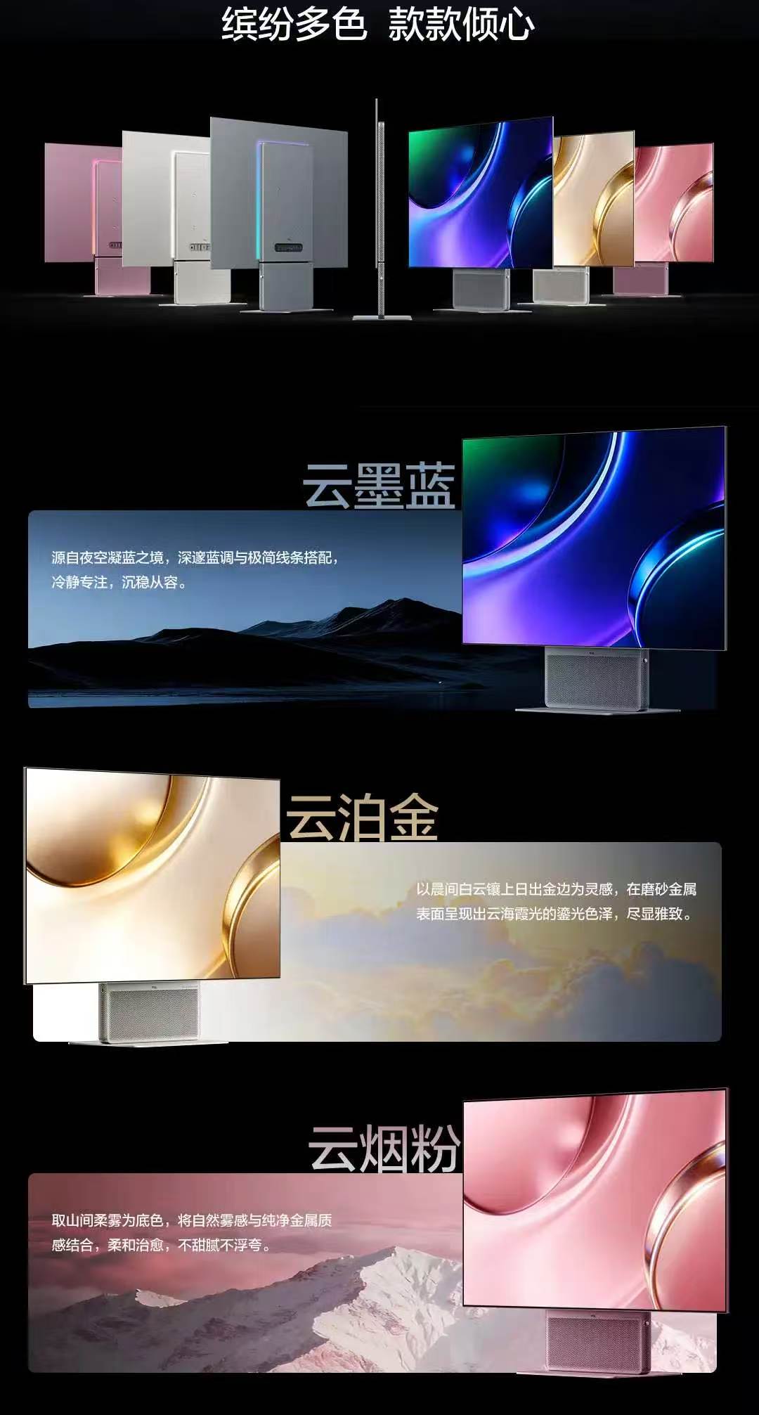 數碼產品也能走溫柔風?TCL 這波新配色太懂了