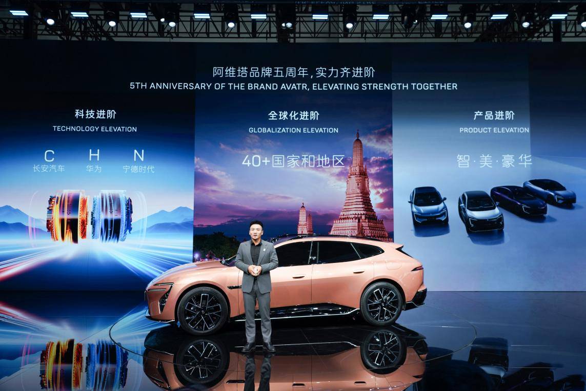 阿維塔全系車型亮相,概念車 VISION XPECTRA 完成亞洲首秀