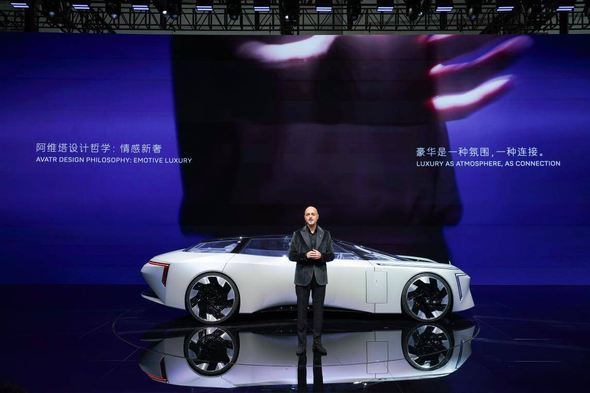 阿維塔全系車型亮相,概念車 VISION XPECTRA 完成亞洲首秀