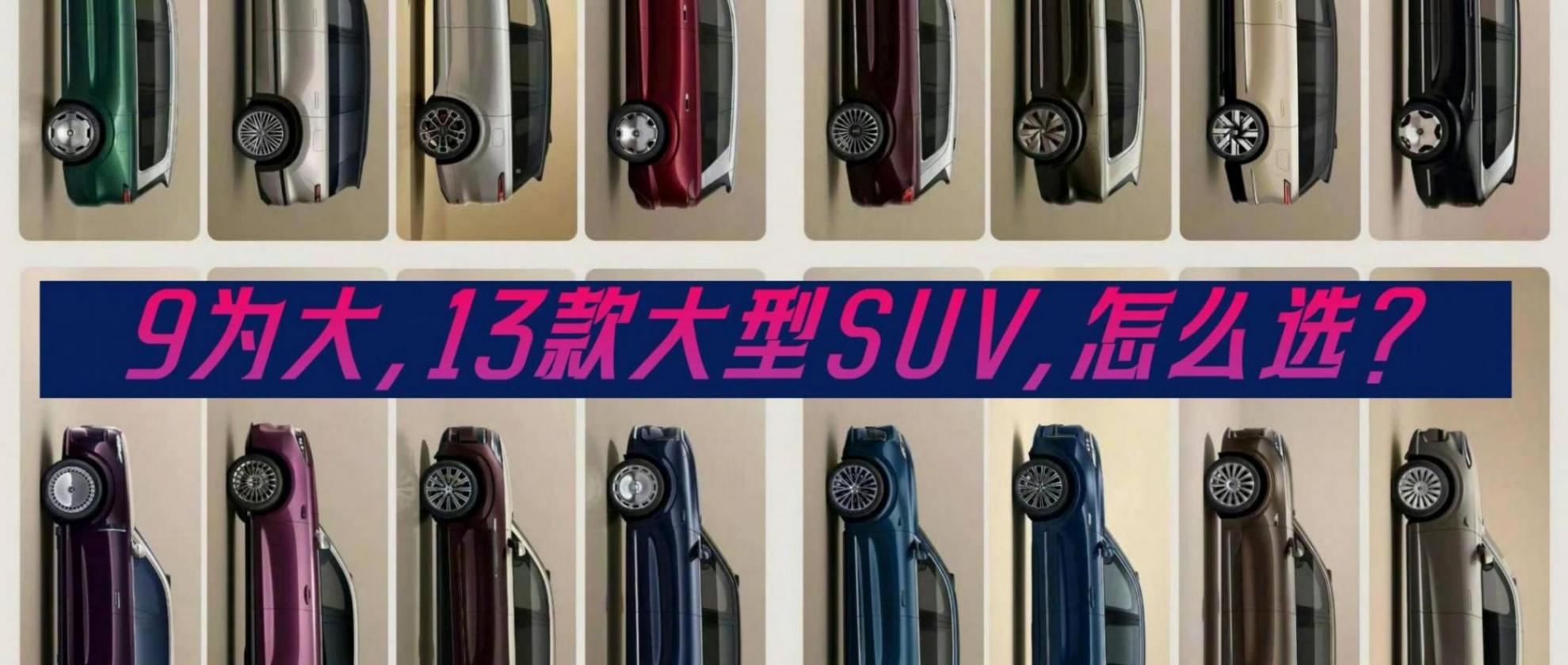 怎么選.jpg