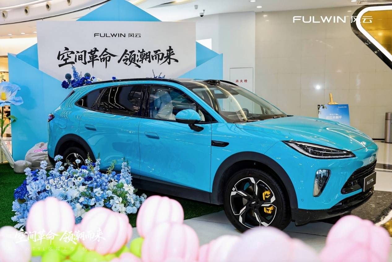 奇瑞風云T9L區域上市 智美大五座SUV登場