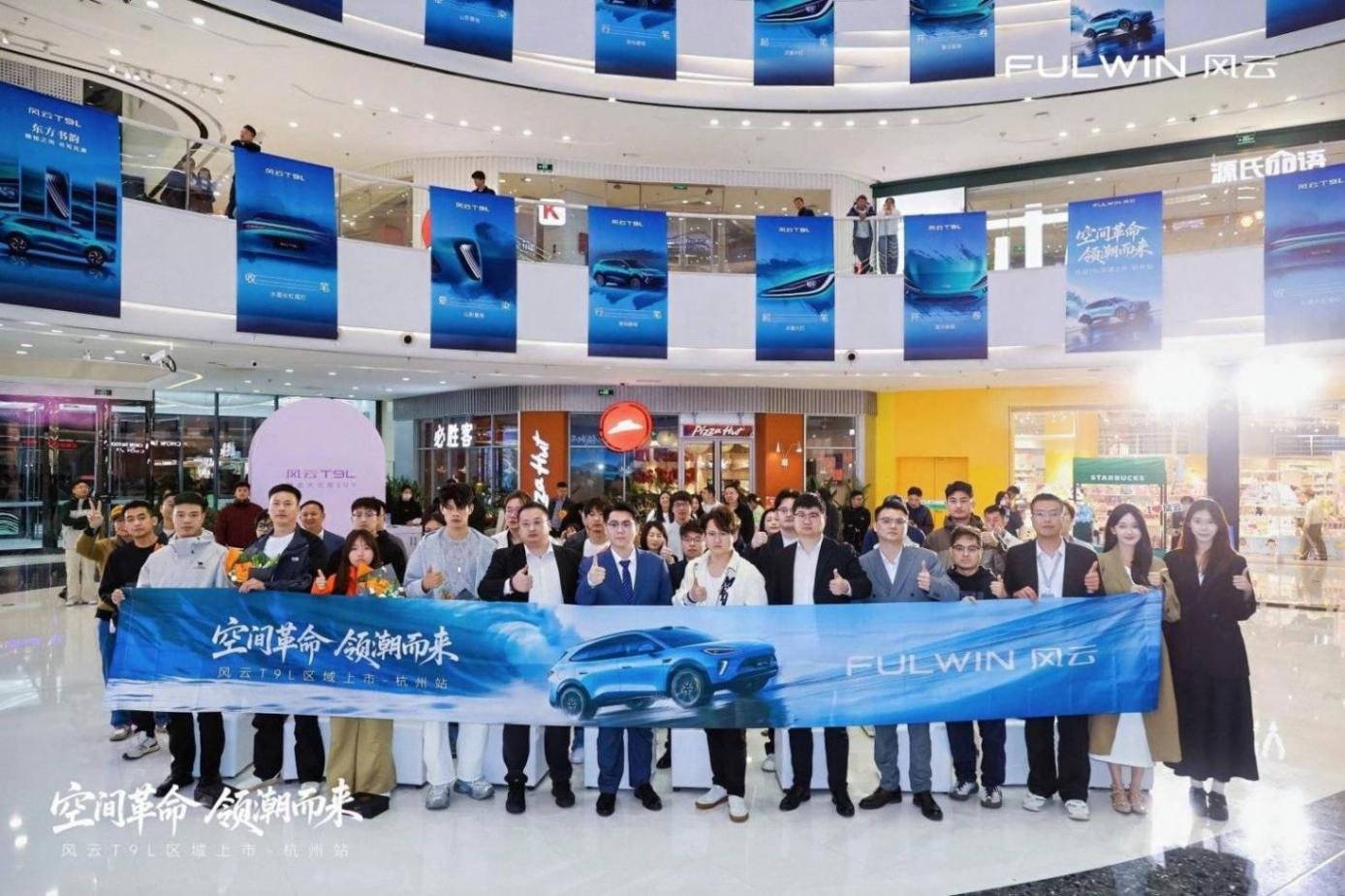 奇瑞風云T9L區域上市 智美大五座SUV登場