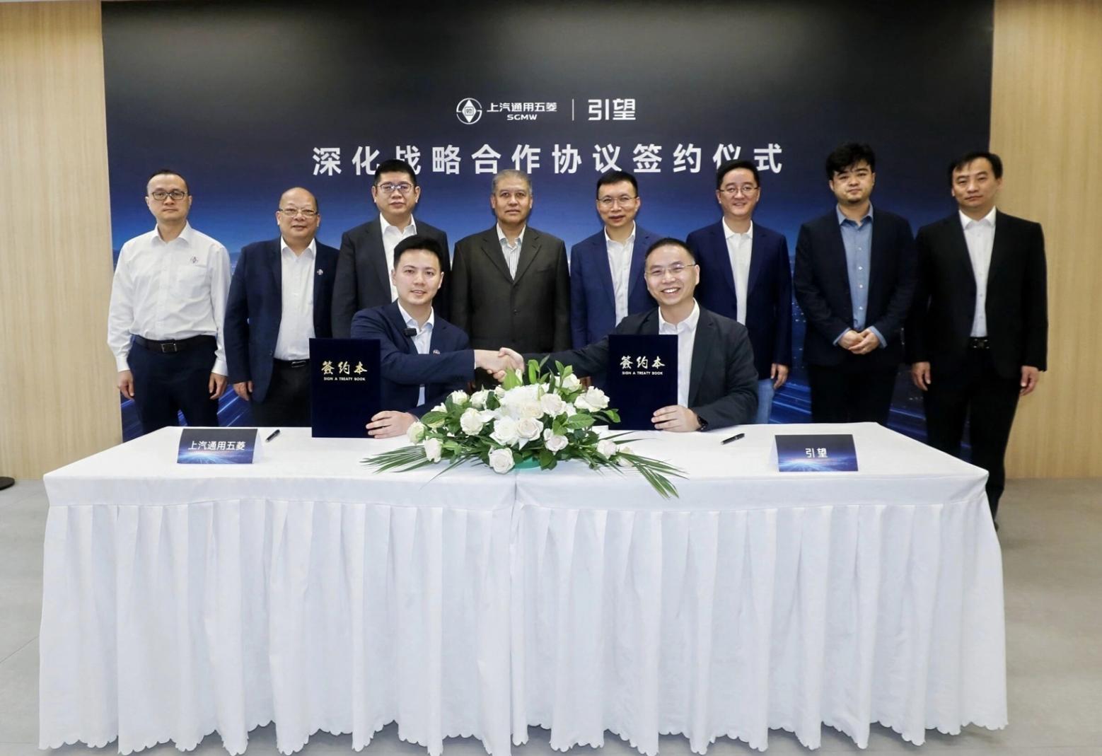 五菱與華為乾崑深化戰(zhàn)略合作簽約，華境S 5月8日上市