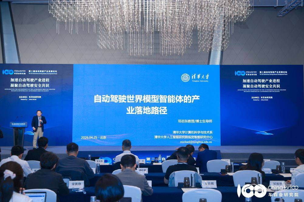 自動駕駛大佬喊話：L4已成現在時，監管標準急需完善