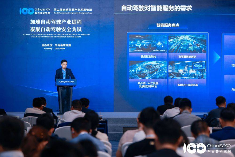 自動駕駛大佬喊話：L4已成現在時，監管標準急需完善