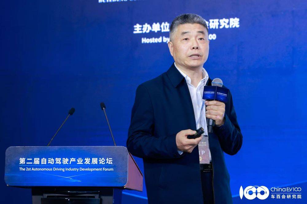 自動駕駛大佬喊話：L4已成現在時，監管標準急需完善