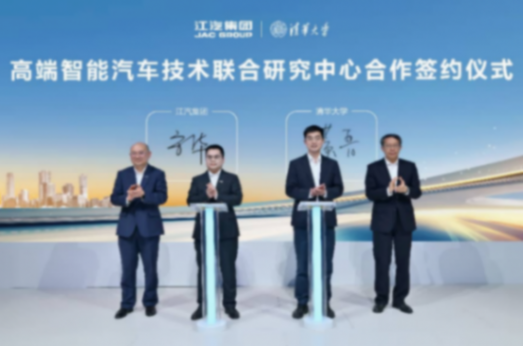 江汽集團亮相北京車展，發布行業首個CV質檢大模型