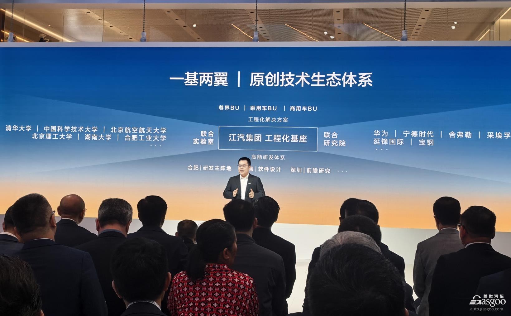 江汽集團亮相北京車展，發布行業首個CV質檢大模型
