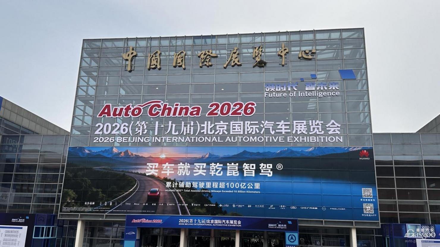 北京車展觀察 | 不提物理AI就落伍？