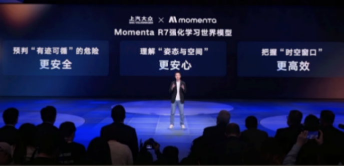 上汽大眾ID. ERA 9X正式上市：限時價29.98萬元起，首搭Momenta R7強化學習世界模型