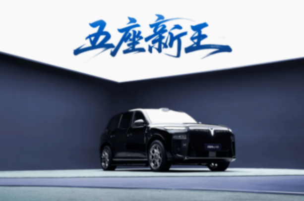 嵐圖泰山X8官圖 五座