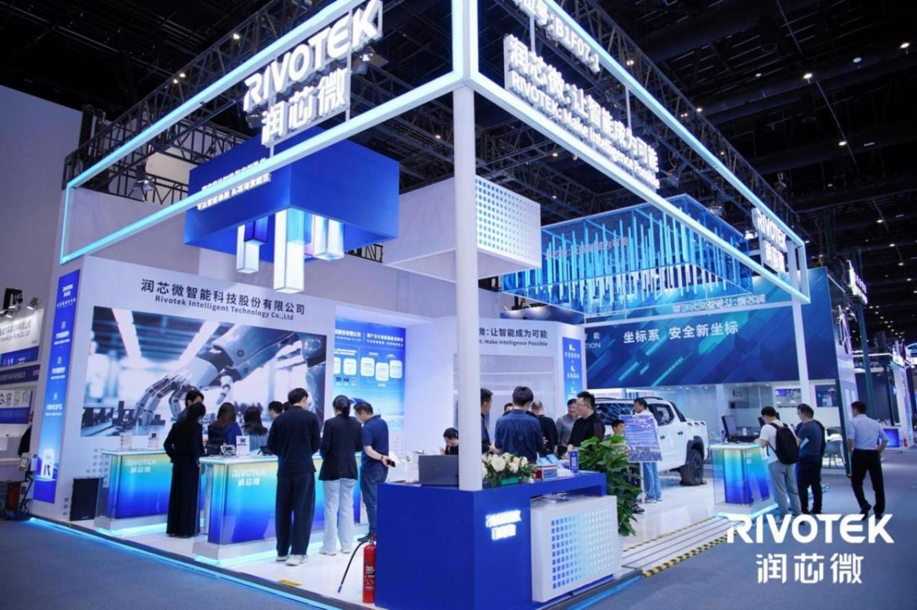 2026北京車展｜潤芯微戰略發布：從&ldquo;芯車翻譯&rdquo;到&ldquo;全域智能基座&rdquo;，看國產供應鏈的工程化落地路徑