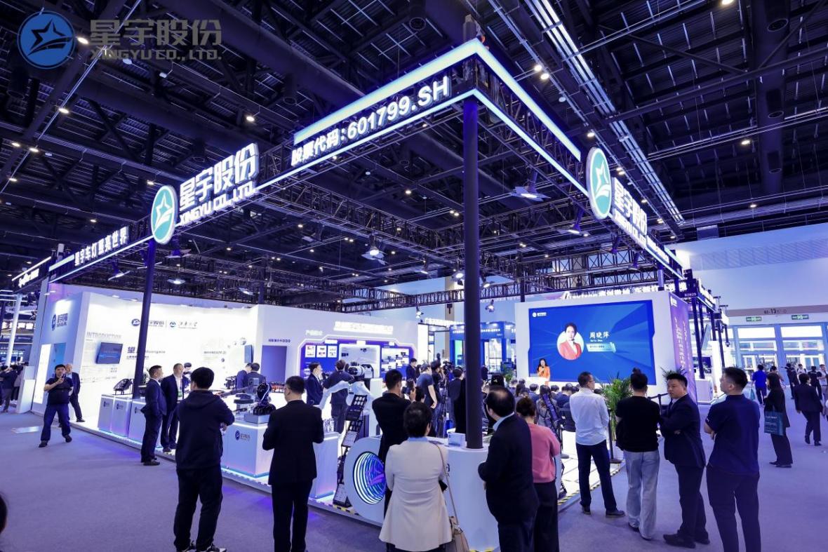 2026北京車展丨星宇發布系列車燈創新方案